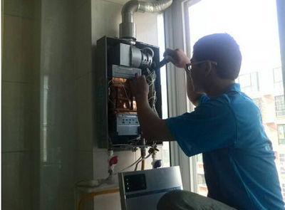 锦州市百得热水器上门维修案例